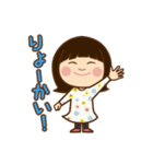 となりのりーちゃん（個別スタンプ：10）