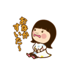 となりのりーちゃん（個別スタンプ：16）