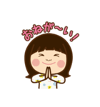 となりのりーちゃん（個別スタンプ：17）