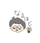 ぼくといぬ（個別スタンプ：7）
