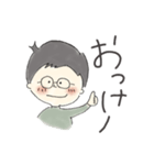 ぼくといぬ（個別スタンプ：8）