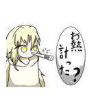オリキャラ庭園パート2（個別スタンプ：3）