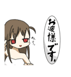 オリキャラ庭園パート2（個別スタンプ：4）