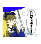 オリキャラ庭園パート2（個別スタンプ：6）