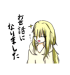 オリキャラ庭園パート2（個別スタンプ：19）