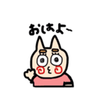 ほぺぐるねこ（個別スタンプ：1）