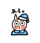 ほぺぐるねこ（個別スタンプ：2）