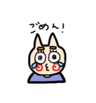 ほぺぐるねこ（個別スタンプ：4）