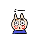 ほぺぐるねこ（個別スタンプ：14）