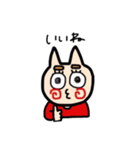 ほぺぐるねこ（個別スタンプ：16）