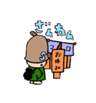 サウナスタンプ【1セット目】（個別スタンプ：12）