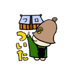 サウナスタンプ【1セット目】（個別スタンプ：15）