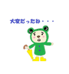 クレヨンまなアート1（個別スタンプ：3）