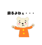 クレヨンまなアート1（個別スタンプ：4）