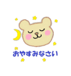 クレヨンまなアート1（個別スタンプ：6）