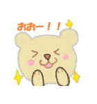 クレヨンまなアート1（個別スタンプ：8）