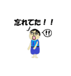 クレヨンまなアート1（個別スタンプ：18）