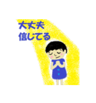 クレヨンまなアート1（個別スタンプ：20）