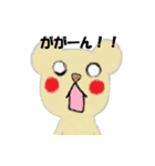 クレヨンまなアート1（個別スタンプ：23）