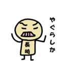 クレヨンまなアート1（個別スタンプ：27）