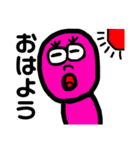 ゆるカワさん。（個別スタンプ：5）