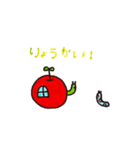 まりんごちゃん。（個別スタンプ：15）