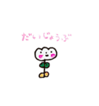まりんごちゃん。（個別スタンプ：21）