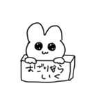 全人類買うべし（個別スタンプ：4）