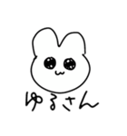 全人類買うべし（個別スタンプ：13）