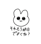 全人類買うべし（個別スタンプ：24）