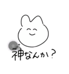 全人類買うべし（個別スタンプ：33）