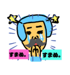 日常的な宇宙人（個別スタンプ：3）