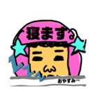 日常的な宇宙人（個別スタンプ：6）