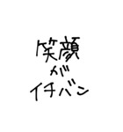雑くてゴメンまんまるシールスタンプ（個別スタンプ：8）