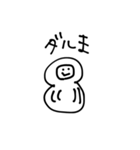 雑くてゴメンまんまるシールスタンプ（個別スタンプ：13）