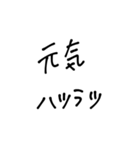 雑くてゴメンまんまるシールスタンプ（個別スタンプ：18）