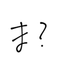 雑くてゴメンまんまるシールスタンプ（個別スタンプ：23）
