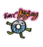 ちょっとしたドーナツ（個別スタンプ：2）