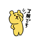 おにんぎょうくまさん（個別スタンプ：2）