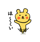 おにんぎょうくまさん（個別スタンプ：3）