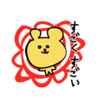 おにんぎょうくまさん（個別スタンプ：4）
