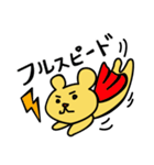 おにんぎょうくまさん（個別スタンプ：14）
