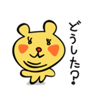 おにんぎょうくまさん（個別スタンプ：16）
