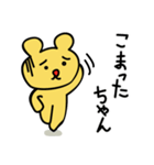 おにんぎょうくまさん（個別スタンプ：18）