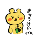 おにんぎょうくまさん（個別スタンプ：20）