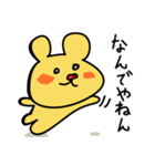 おにんぎょうくまさん（個別スタンプ：23）