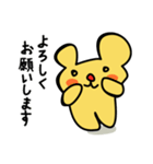 おにんぎょうくまさん（個別スタンプ：26）