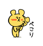 おにんぎょうくまさん（個別スタンプ：27）