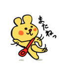 おにんぎょうくまさん（個別スタンプ：32）