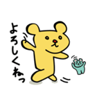 おにんぎょうくまさん（個別スタンプ：35）